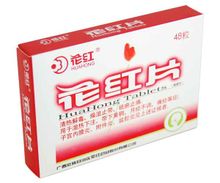 花红片治什么病